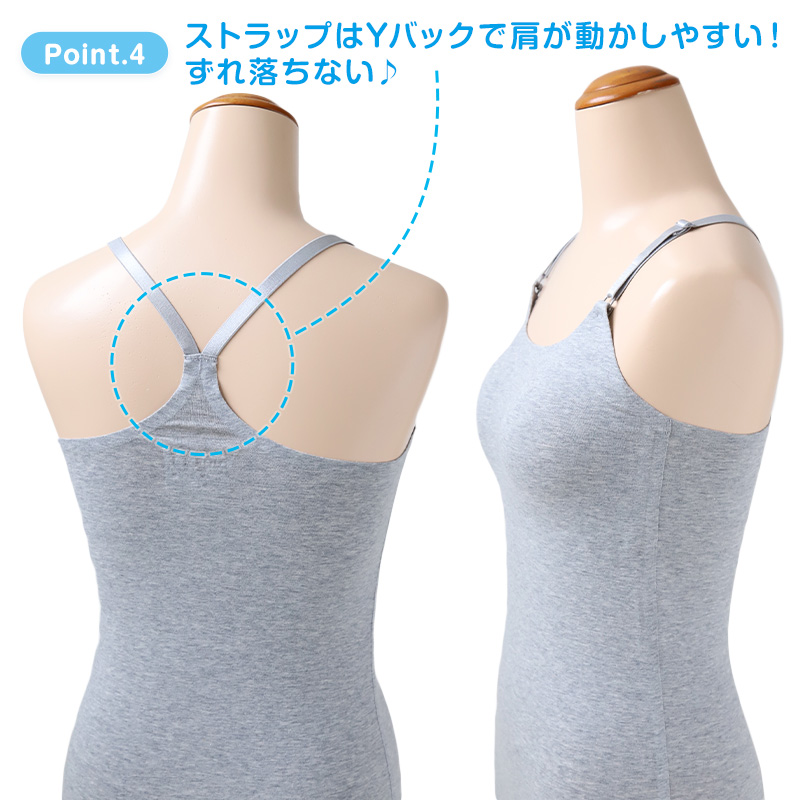 ジュニア カップ付き キャミソール 子供 綿 シームレス 3枚セット 140〜160cm 下着 女の子 小学生 中学生 女子 キッズ アジャスター カップ付 パッド付き