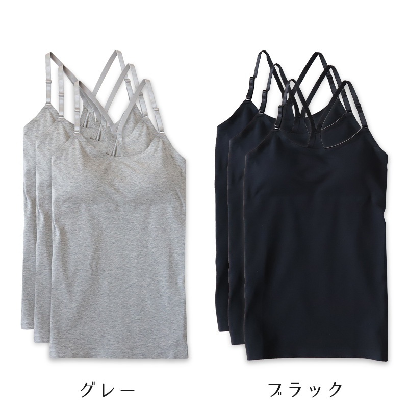 ジュニア カップ付き キャミソール 子供 綿 シームレス 3枚セット 140〜160cm 下着 女の子 小学生 中学生 女子 キッズ アジャスター カップ付 パッド付き