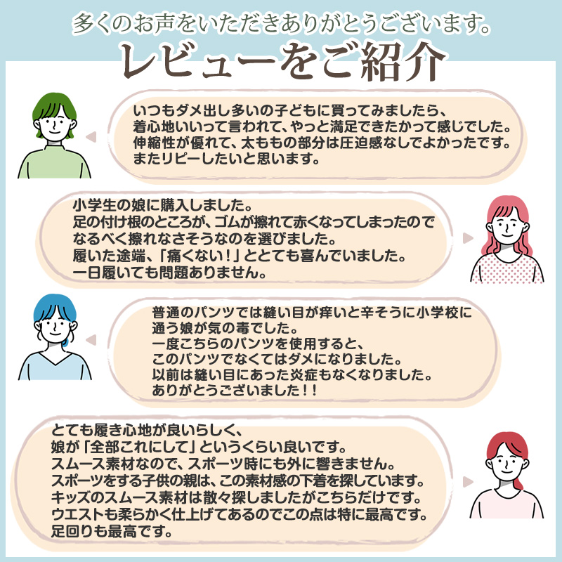ショーツ シームレス ジュニア 子供 綿 140〜160cm 女児ショーツ 下着 女の子 パンツ キッズ インナー 女子 小学生 中学生 コットン 無地 140 150 160 肌着