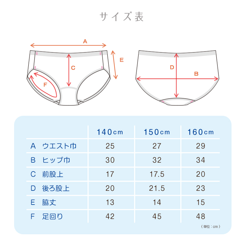ショーツ シームレス ジュニア 子供 綿 140〜160cm 女児ショーツ 下着 女の子 パンツ キッズ インナー 女子 小学生 中学生 コットン 無地 140 150 160 肌着
