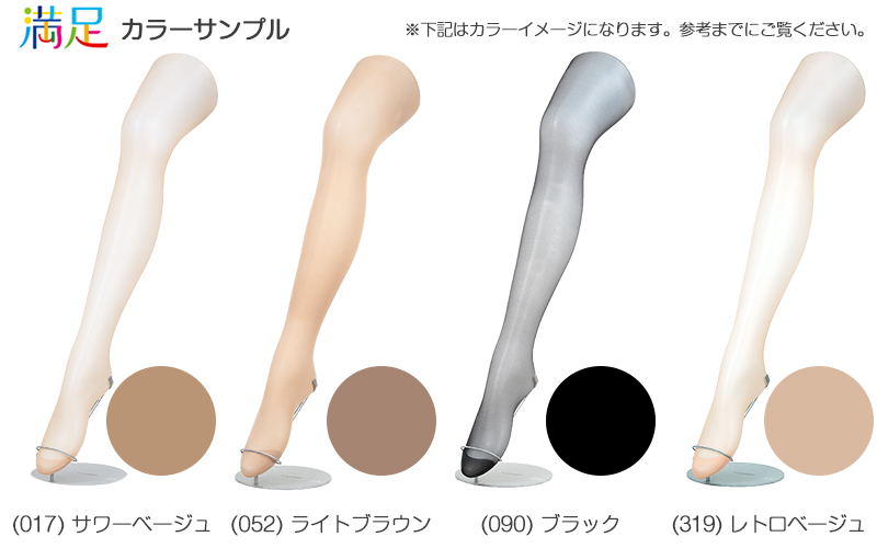 福助 デイリー満足 薄手 タイツ 30デニール 3足組 M-L・L-LL (シアータイツ 黒 ベージュ ストッキング レディース) (在庫限り)  :dms012:スクログ - 通販 - Yahoo!ショッピング