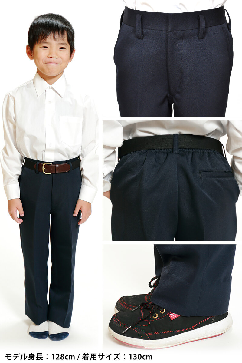 制服 ズボン 小学生 鳩サクラ 男子 140cmA〜160cmA (学生服 男の子 ボーイズ 男児 低学年 小学生制服 中学生 小学校 中学校) (送料無料) (取寄せ)