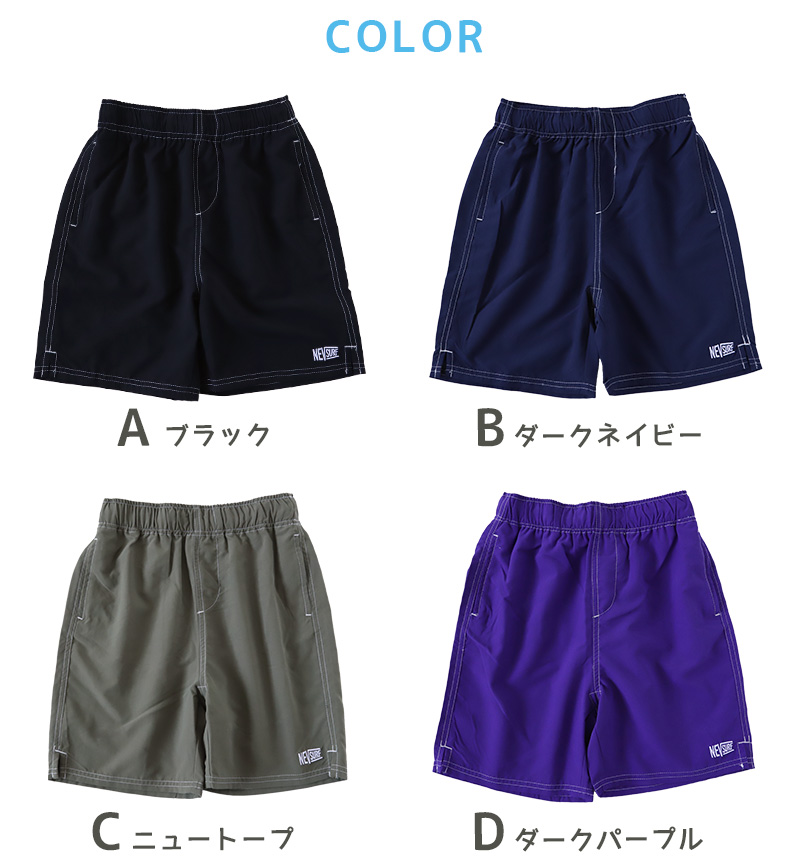 キッズ ハーフパンツ 子供 サーフパンツ スポーツ アウトドア 水陸両用 130cm〜160cm ショートパンツ キャンプ 半ズボン 男児 ハーフボトム 川遊び (在庫限り)