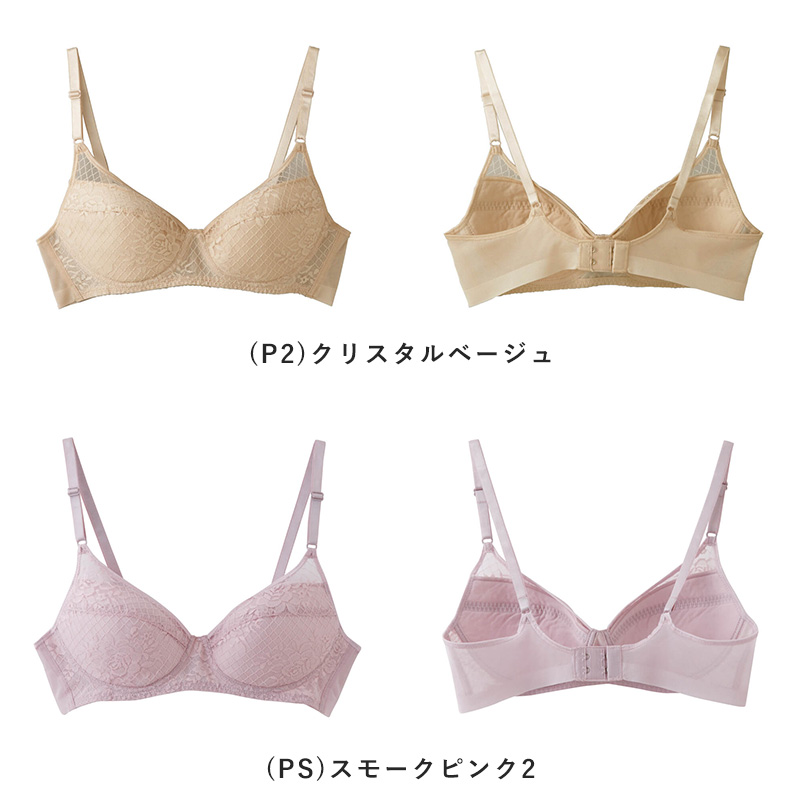 グンゼ 軽ブラ ノンワイヤー ブラジャー レディース 軽い 薄い 速乾 A70〜C80 下着 女性 楽 夏 乾きやすい ノンワイヤーブラ インナー ワイヤレス 薄手