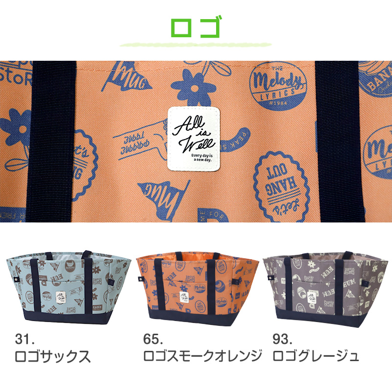 エコバッグ レジカゴ 保冷 レジカゴ型 バッグ 保冷バッグ 大容量 保冷トート 保温 折りたたみ マチ広 可愛い エコバック トートバッグ 買い物バッグ
