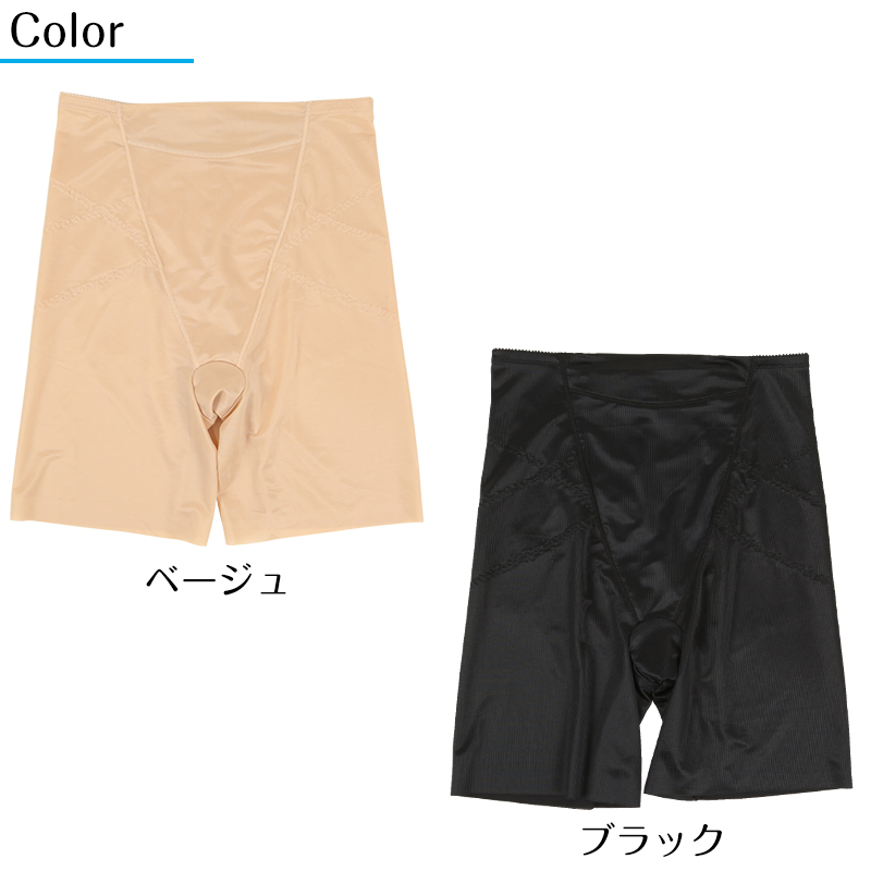 骨盤 パンツ ガードル ロング 補正 下着 64〜90cm ロングガードル ショーツ 一枚履き 補整 インナー ぽっこりお腹 引き締め 64cm 70cm 76cm 82cm 90cm