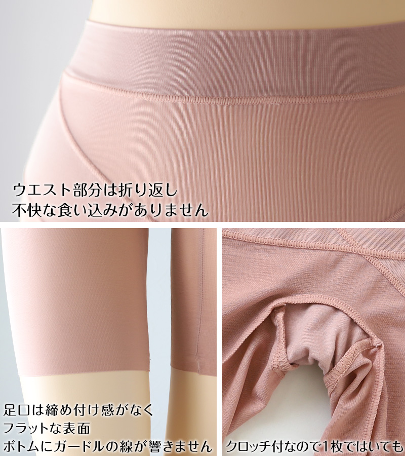 骨盤&股関節Wサポート ロングガードル M〜LL ガードル ロング ボトム ヒップアップ 骨盤 引き締め 補正 下着 補整 引きしめ 姿勢矯正 黒