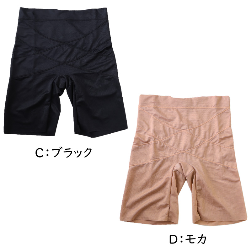 骨盤&股関節Wサポート ロングガードル M〜LL ガードル ロング ボトム ヒップアップ 骨盤 引き締め 補正 下着 補整 引きしめ 姿勢矯正 黒