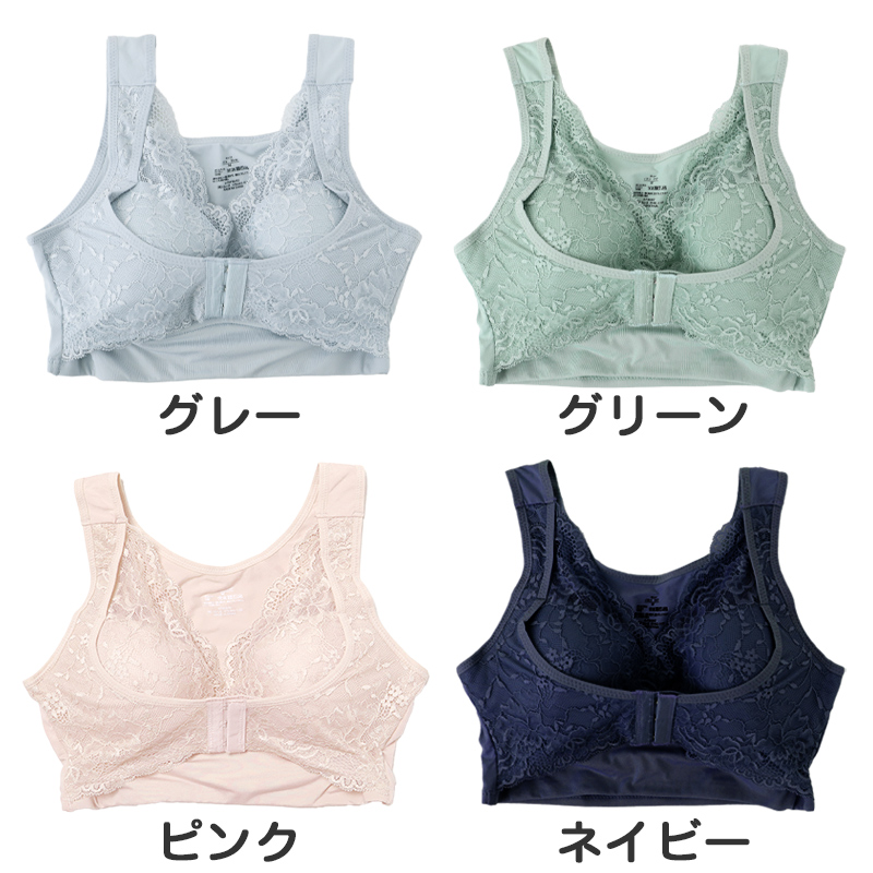 ノンワイヤーブラ フロントホック 育乳 ナイトブラ 補正 ブラジャー M L LL ねるねん 前開き ブラジャー 前あき ブラ レディース 下着 インナー レース かわいい