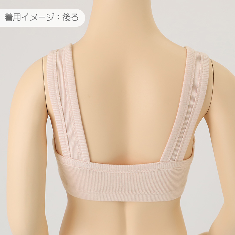 スクール ブラジャー ジュニアブラ 抗菌防臭加工 140〜160cm 子供 下着 キッズ 女の子 ガール リブ インナー 可愛い シンプル 透けにくい 小学生 中学生 女子