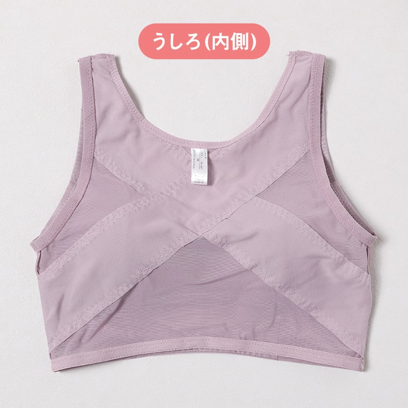 ハーフトップ 巻き肩対策 補正下着 レディース ノンワイヤーブラ モールドブラ シームレス 補整 下着 M〜LL インナー 女性 婦人 ブラジャー 姿勢矯正 引き締め