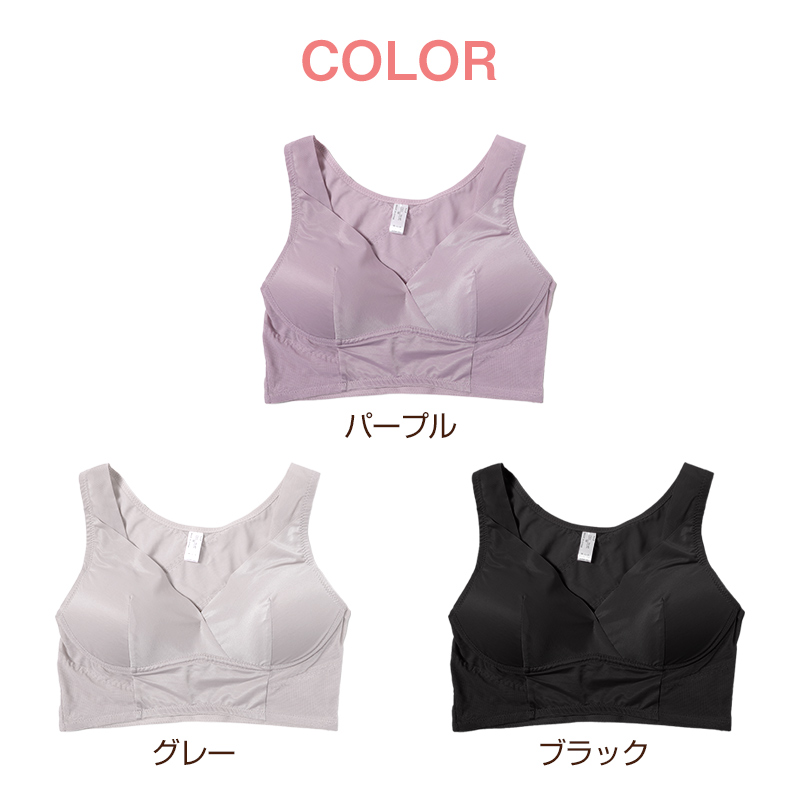 ハーフトップ 巻き肩対策 補正下着 レディース ノンワイヤーブラ モールドブラ シームレス 補整 下着 M〜LL インナー 女性 婦人 ブラジャー 姿勢矯正 引き締め