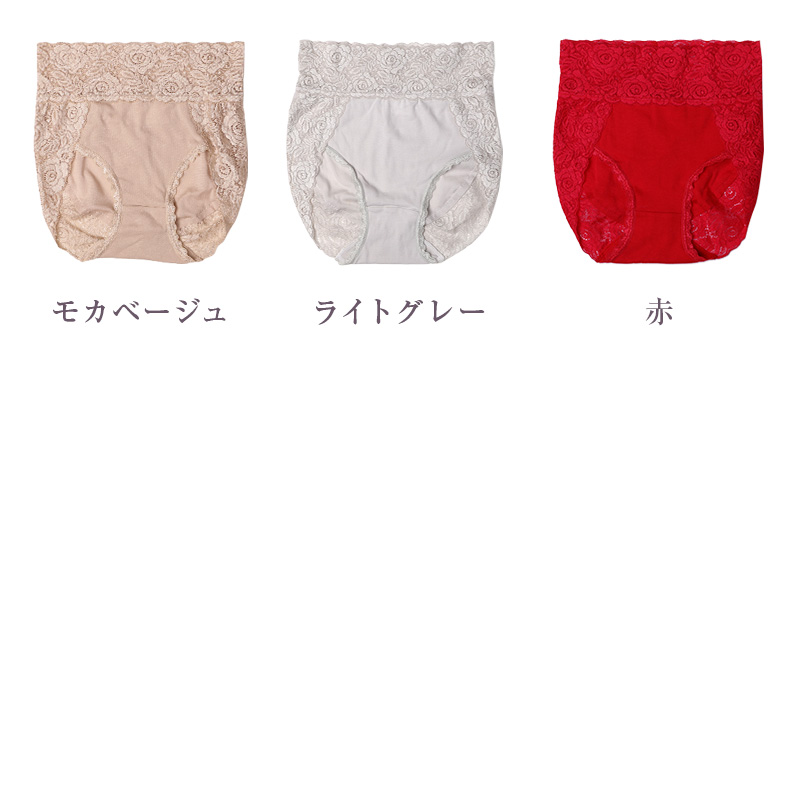 ショーツ レース 下着 パンツ レディース レースショーツ M L 日本製 肌着 パンティー ランジェリー 花柄 薔薇 綿混 おしゃれ セクシー