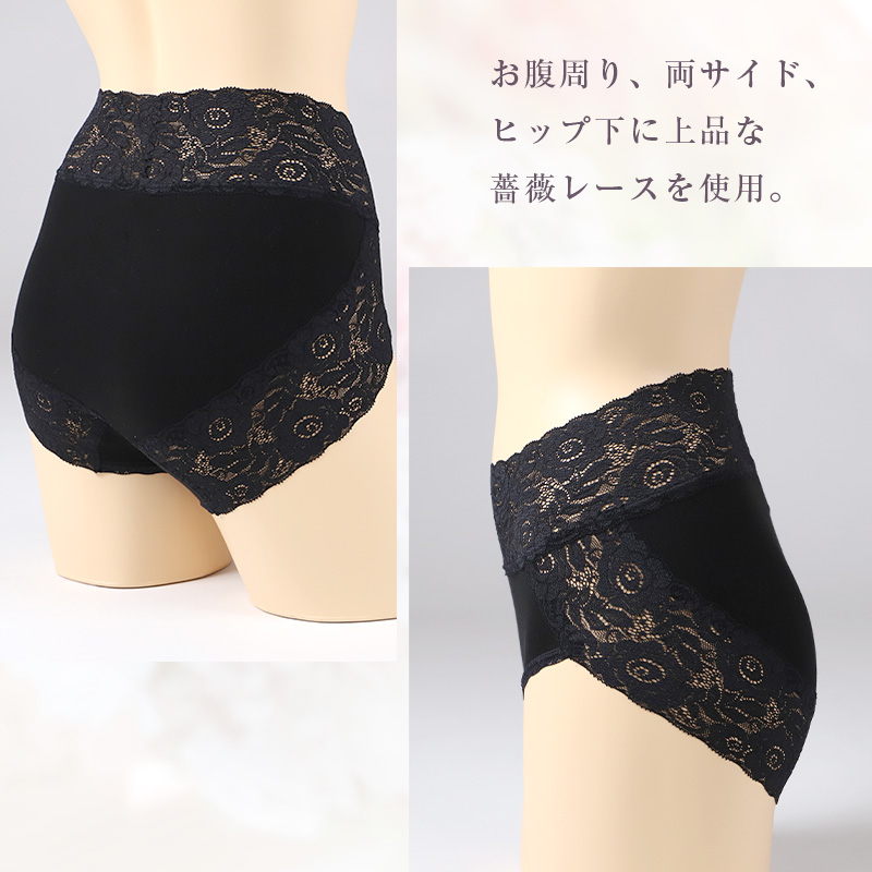 ショーツ レース 下着 パンツ レディース レースショーツ M L 日本製 肌着 パンティー ランジェリー 花柄 薔薇 綿混 おしゃれ セクシー