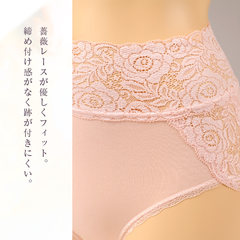 ショーツ レース 下着 パンツ レディース レースショーツ M L 日本製 肌着 パンティー ランジェリー 花柄 薔薇 綿混 おしゃれ セクシー