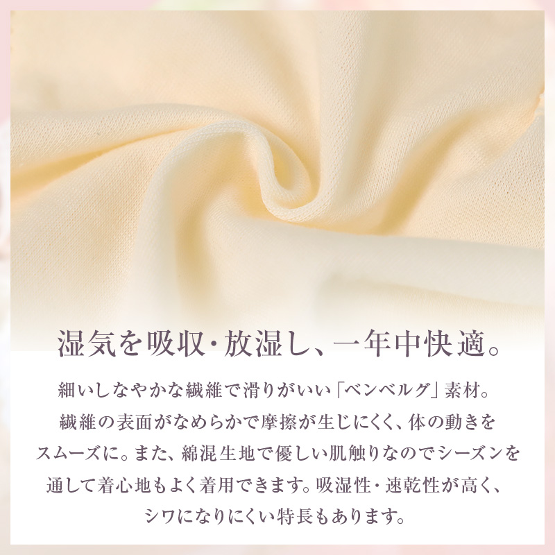 ショーツ レース 下着 パンツ レディース レースショーツ M L 日本製 肌着 パンティー ランジェリー 花柄 薔薇 綿混 おしゃれ セクシー