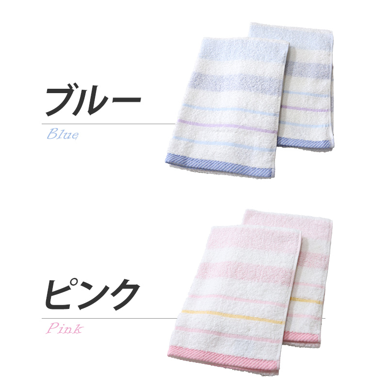 タオル フェイスタオル 顔拭きタオル 消臭 綿100 2枚組 約34×80cm 顔拭き 洗面所 長方形タオル 綿100％ スーパーアニエール 消臭の力 (在庫限り)