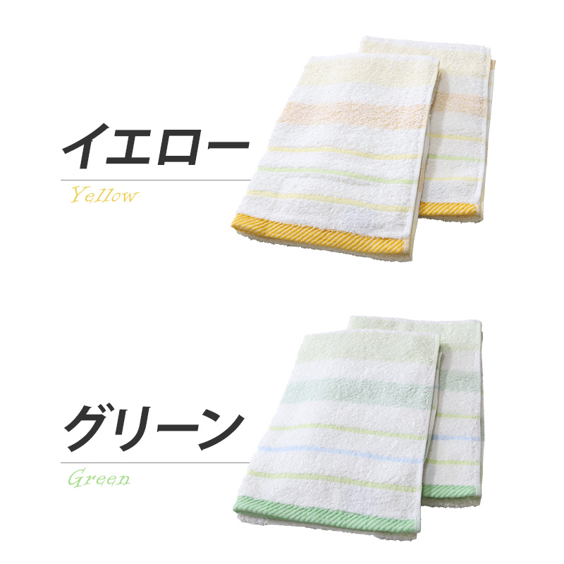 タオル フェイスタオル 顔拭きタオル 消臭 綿100 2枚組 約34×80cm 顔拭き 洗面所 長方形タオル 綿100％ スーパーアニエール 消臭の力 (在庫限り)