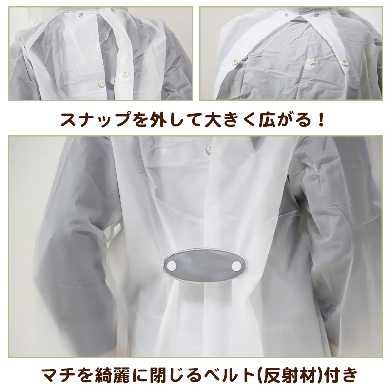 レインコート キッズ 上下 セット セパレート ランドセル対応 身長130〜160cm対応 子供 カッパ 合羽 雨具 ジュニア 小学校 子ども レインパンツ ズボン (取寄せ)