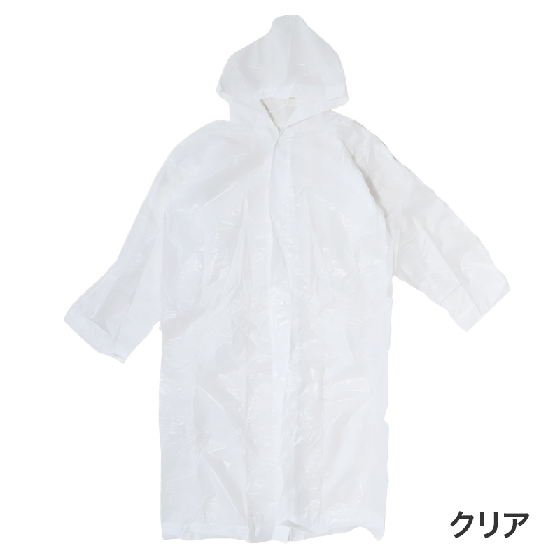 男女兼用 ポケットコート S M L LL 3L カッパ 雨合羽 レインスーツ 大人用 大きいサイズ メンズ レディース ユニセックス 使い捨て コンパクト 簡易レインコート