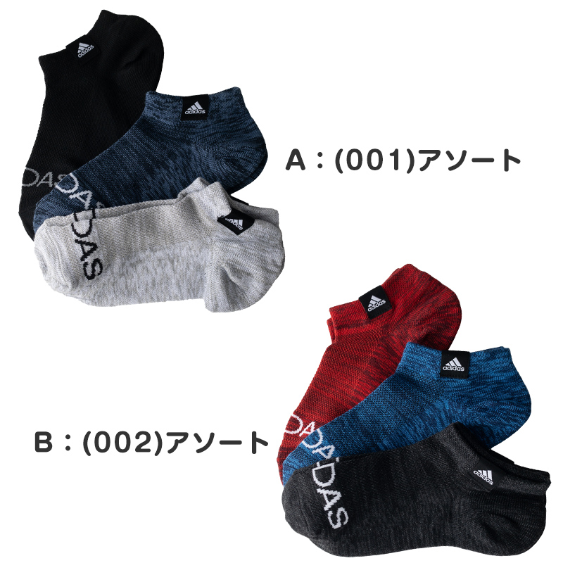 福助 adidas 子供甲メッシュスニーカーソックス3足組 19-21cm〜23-25cm (アディダス ソックス 補強 ３足組 キッズ) (在庫限り)  :fk020:スクログ - 通販 - Yahoo!ショッピング