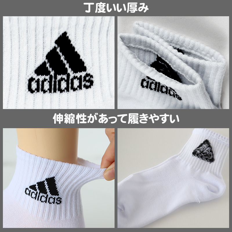 アディダス キッズ ショートソックス 子供 靴下 adidas 男の子 女の子 セット 3足組 19-21cm〜23-25cm (スニーカーソックス ジュニア 丈夫) (送料無料)