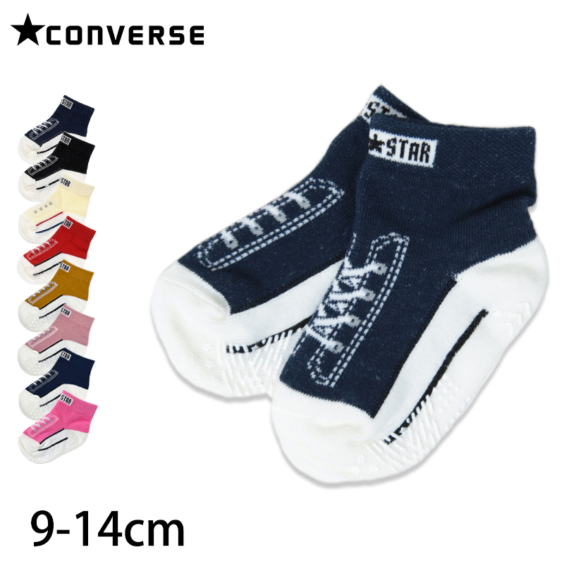 ベビーソックス 靴下 スニーカー柄 コンバース かわいい 滑り止め キッズ 9-14cm ベビー ベビー服 ソックス 男の子 女の子 可愛い おしゃれ