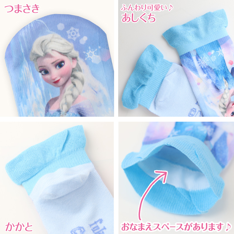 ディズニー プリンセス ソックス キッズ 靴下 子供 女の子 スニーカー丈 13-19cm 子ども スニーカーソックス くつ下 Disney エルサ ラプンツェル アリエル