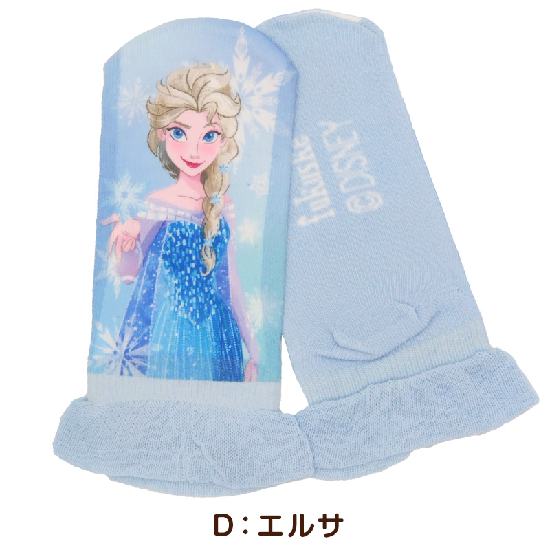 ディズニー プリンセス ソックス キッズ 靴下 子供 女の子 スニーカー丈 13-19cm 子ども スニーカーソックス くつ下 Disney エルサ ラプンツェル アリエル