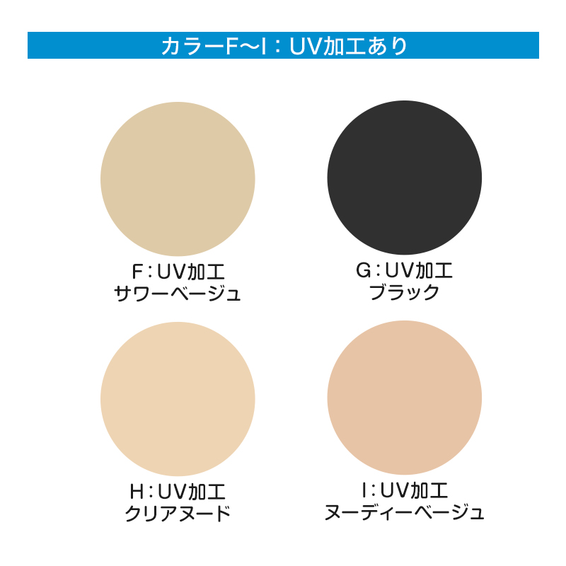 ストッキング パンティストッキング レディース 夏用 3足組 涼感 UV UV吸収加工 抗菌防臭 ノンラン ゾッキ つま先スルー M-L・L-LL