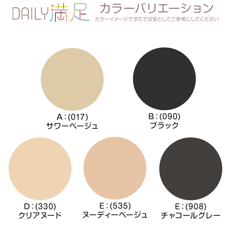 ストッキング 3足組 30デニール タイツ レディース パンティーストッキング パンスト 無地 M-L・L-LL まとめ買い 黒 ベージュ 肌色 丈夫