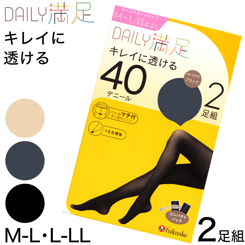 福助 デイリー満足 薄手 タイツ 40デニール 2足組 M-L・L-LL (黒