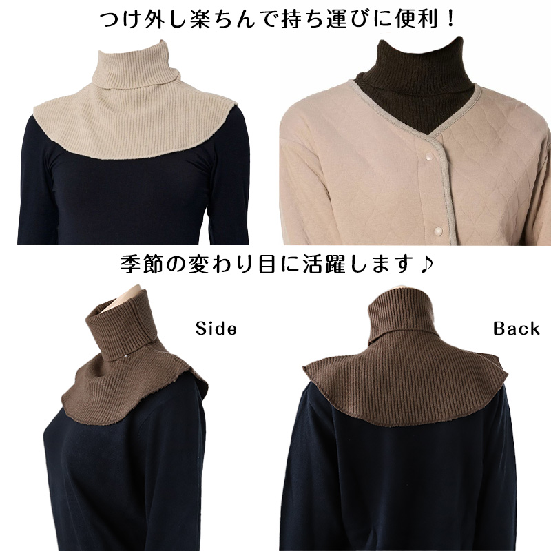 ネックウォーマー つけ襟 福助 防寒 冷え 寒さ対策 首元 あったかホットさん 重ね着 婦人用 女性用 女用 あったかい あたたかい 秋 冬 (在庫限り)