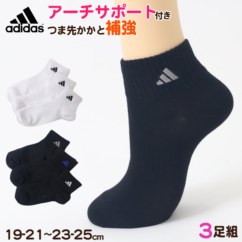 くつした様専門ページ ロゴ デザイン ソックス