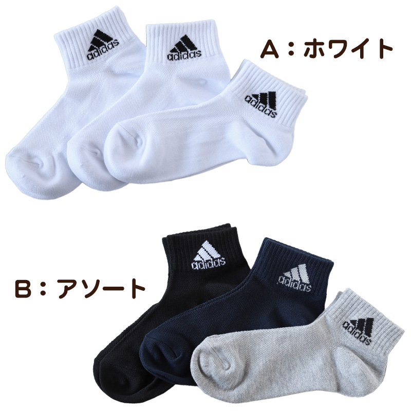 レディースソックス adidas 靴下 レディース ショートソックス 甲メッシュ 女子