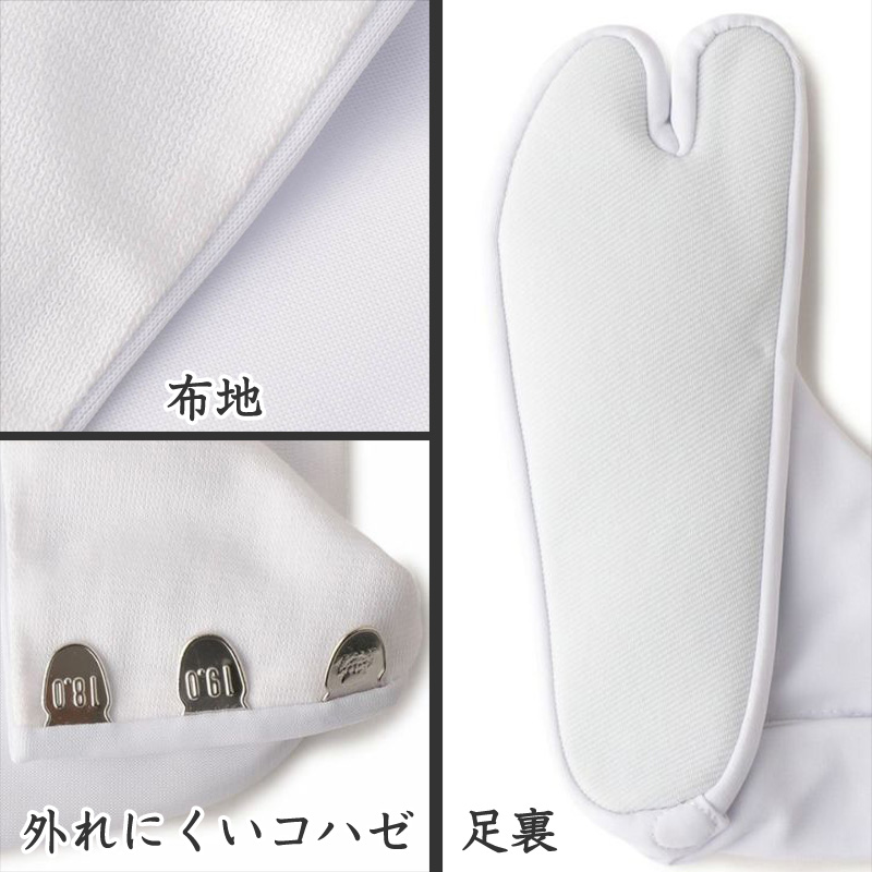 足袋 白 子供 礼装用 福助足袋 3枚コハゼ 男子 女子 日本製 14〜21cm (クッション 冠婚葬祭 着物 小物 和装 七五三 礼装 キッズ) (在庫限り)