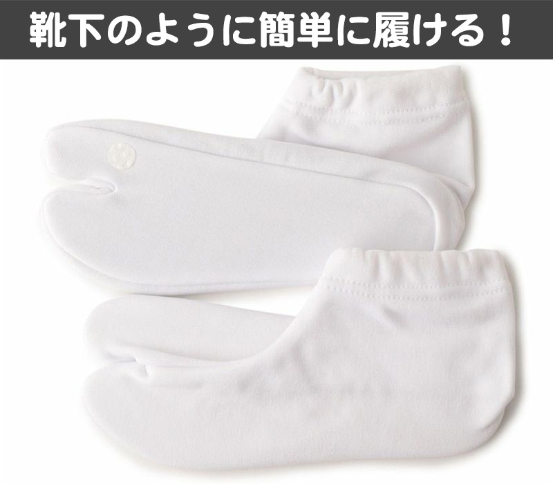 足袋 子供 キッズ 白 福助足袋 日本製 13-14 15-16 17-18 19-20 (こども 滑り止め 綿混 冠婚葬祭 着物 小物 和装 七五三 お正月) (在庫限り)