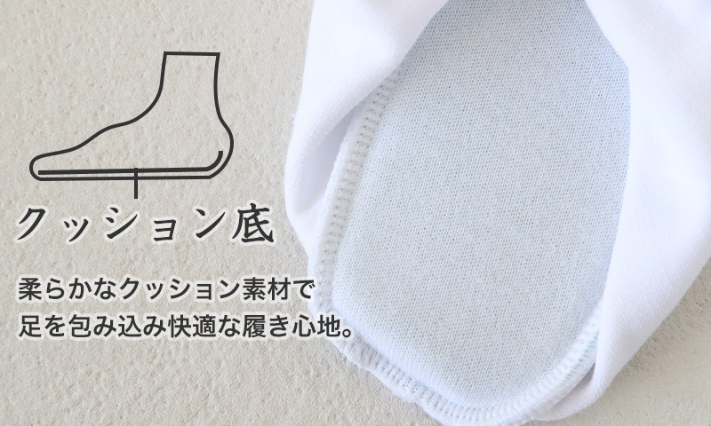 足袋 白 礼装用 福助足袋 ストレッチ足袋 4枚コハゼ ゆたか型 21〜28cm (冠婚葬祭 着物 小物 和装 婦人 晒裏 さらし 礼装) (在庫限り)