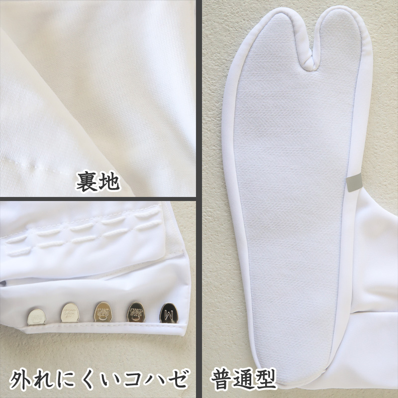 足袋 白 礼装用 福助足袋 綿混 5枚コハゼ 男性 女性 日本製 21.5〜27.5cm (クッション 綿混 冠婚葬祭 着物 小物 和装 婦人 紳士) (在庫限り)