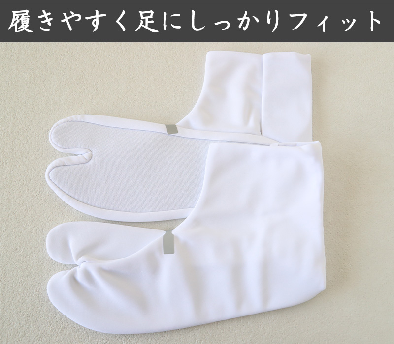 足袋 白 礼装用 福助足袋 綿混 5枚コハゼ 男性 女性 日本製 21.5〜27.5cm (クッション 綿混 冠婚葬祭 着物 小物 和装 婦人 紳士) (在庫限り)