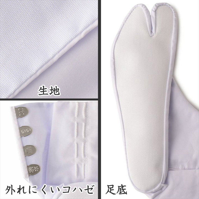 足袋 白 礼装用 福助足袋 4枚コハゼ ささ型 日本製 女性 21〜26cm (綿混 冠婚葬祭 着物 小物 和装 婦人 晒裏 抗菌 防臭) (在庫限り)