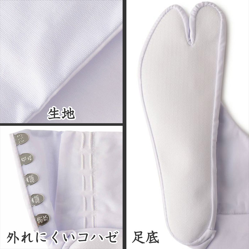 足袋 白 礼装用 福助足袋 5枚コハゼ 男性 女性 日本製 なみ型 22〜26cm (綿混 冠婚葬祭 着物 小物 和装 婦人 紳士 晒裏 抗菌 防臭) (在庫限り)