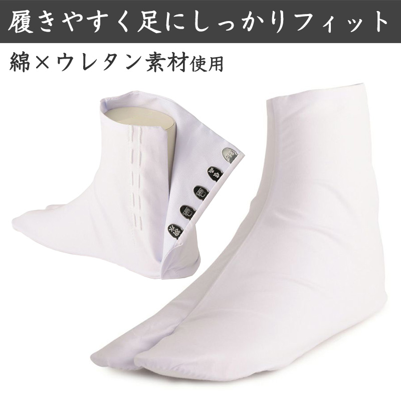 足袋 白 礼装用 福助足袋 5枚コハゼ 男性 女性 日本製 なみ型 22〜26cm (綿混 冠婚葬祭 着物 小物 和装 婦人 紳士 晒裏 抗菌 防臭) (在庫限り)