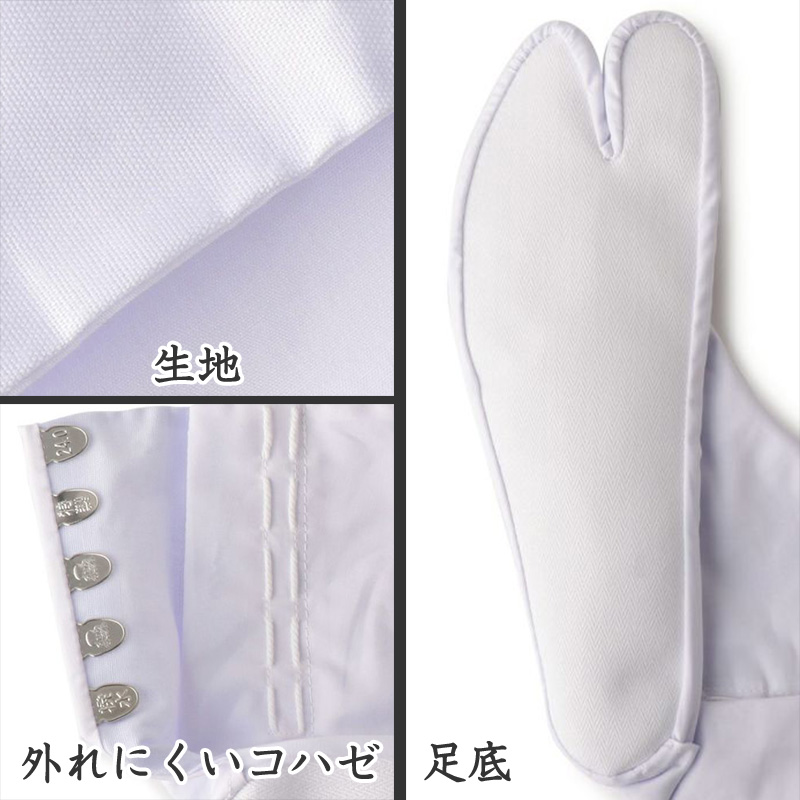 足袋 白 礼装用 福助足袋 5枚コハゼ 男性 女性 日本製 なみ型 22〜26cm (綿混 冠婚葬祭 着物 小物 和装 婦人 紳士 晒裏 抗菌 防臭) (在庫限り)