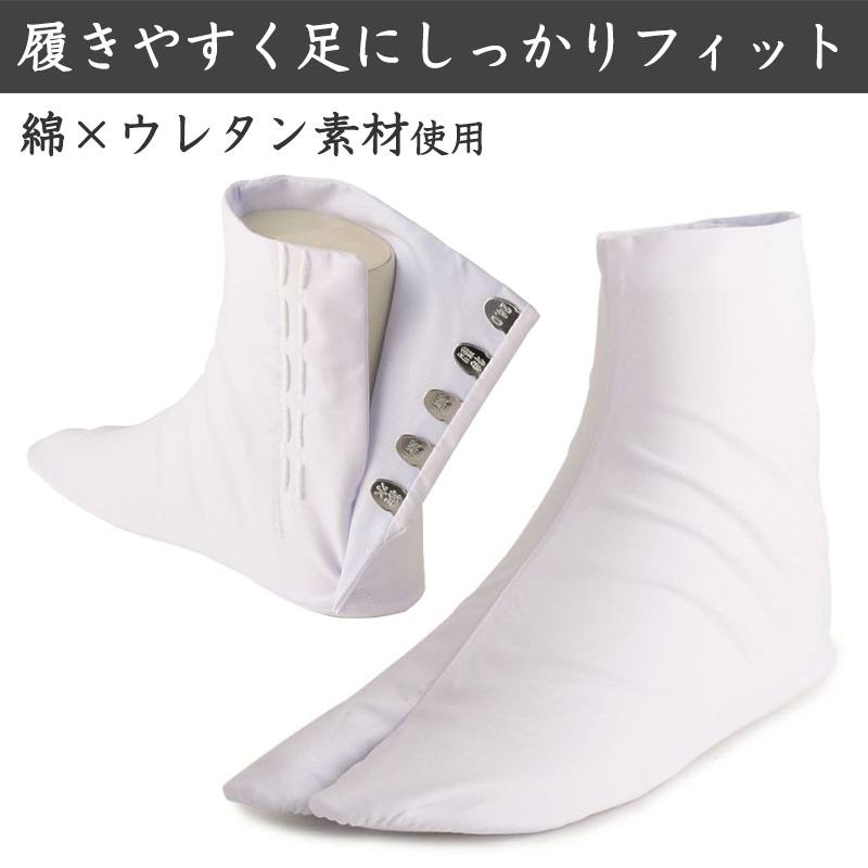 足袋 白 礼装用 福助足袋 5枚コハゼ 男性 女性 日本製 なみ型 22〜26cm (綿混 冠婚葬祭 着物 小物 和装 婦人 紳士 晒裏 抗菌 防臭) (在庫限り)