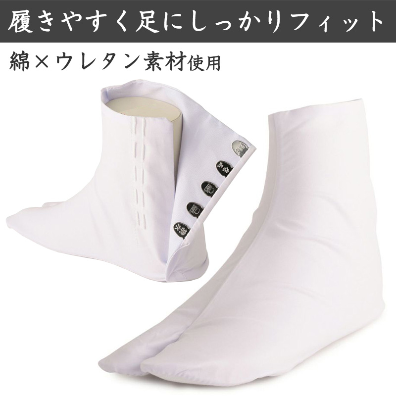 足袋 白 礼装用 福助足袋 5枚コハゼ 男性 女性 日本製 ささ型 21〜28cm (綿混 冠婚葬祭 着物 小物 和装 婦人 紳士 晒裏 抗菌 防臭) (在庫限り)