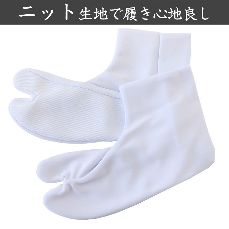 足袋 白 礼装用 福助足袋 5枚コハゼ 男性 女性 日本製  21 21.5 22 22.5 23 23.5 24 24.5 25 25.5 26 26.5 27 27.5 着物 和装 婦人 紳士 撥水 (在庫限り)