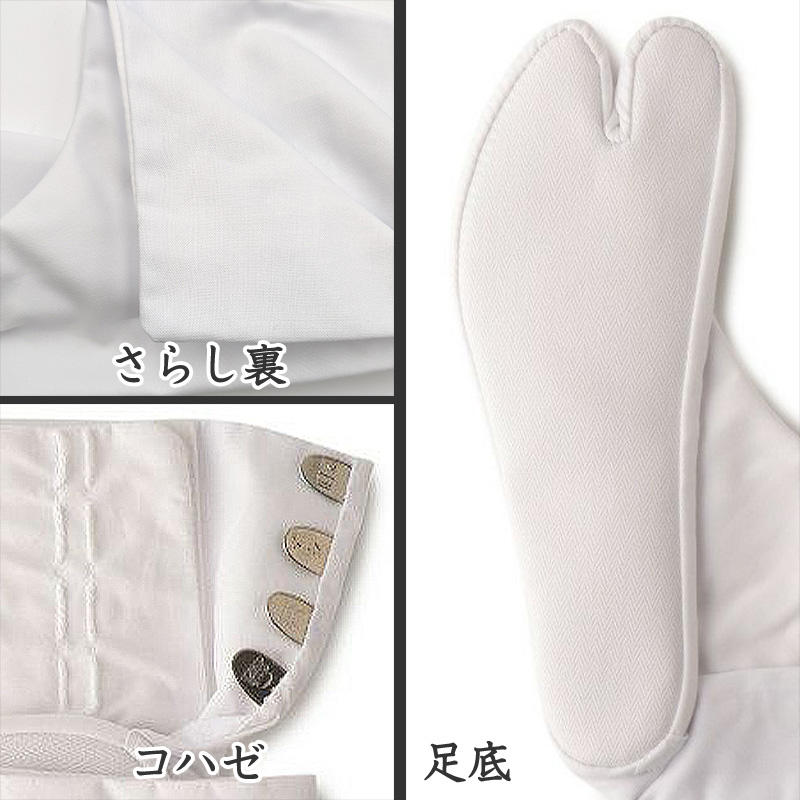 足袋 白 礼装用 福助足袋 綿100 4枚コハゼ 男性 女性 日本製 ゆたか型 21〜28cm (冠婚葬祭 着物 小物 和装 婦人 晒裏 さらし 礼装)