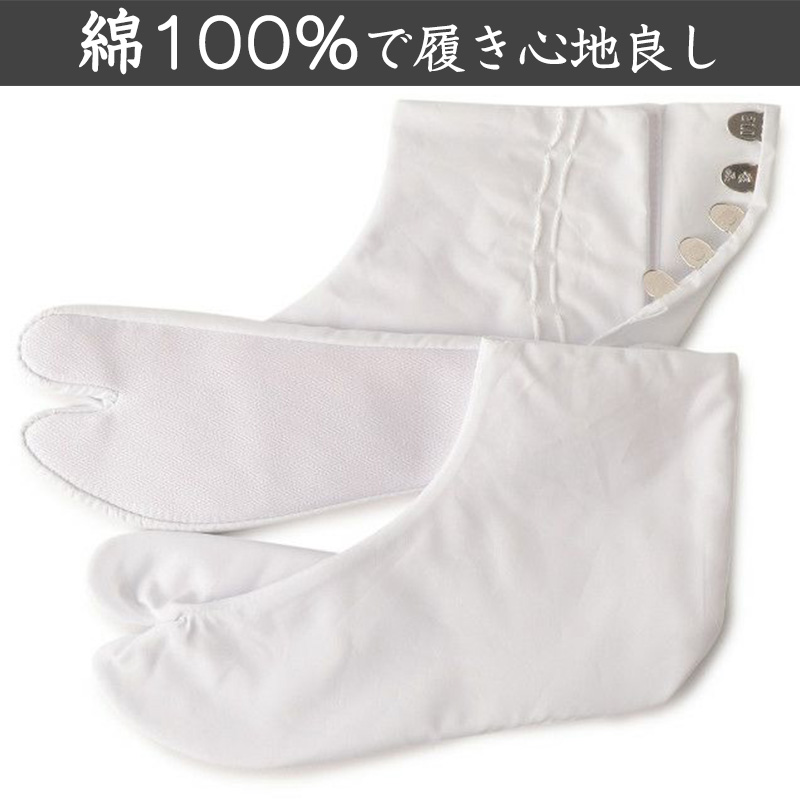 足袋 白 礼装用 福助足袋 綿100 5枚コハゼ 男性 女性 日本製 ほそ型 21〜26cm 綿 冠婚葬祭 着物 小物 和装 婦人 紳士 晒裏 (在庫限り)