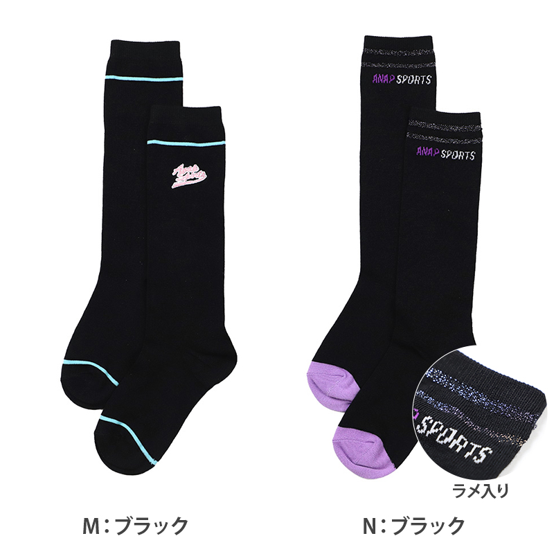 靴下 子供 ハイソックス 女子 黒 紫 シロ ワンポイント 19-21cm 22-24cm ソックス ジュニア 子ども 綿混 かわいい 小学生 ひざ下 アナップスポーツ 長い